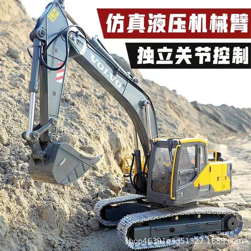 双鹰沃尔沃E010遥控挖掘机丝杆挖土机E111液压全合金钩机勾机男孩