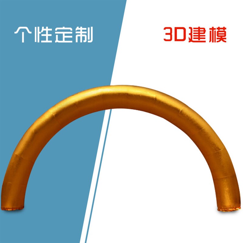 可订 3D建模金色婚庆拱门 充气拱门 开业庆典拱门 牛津布拱门