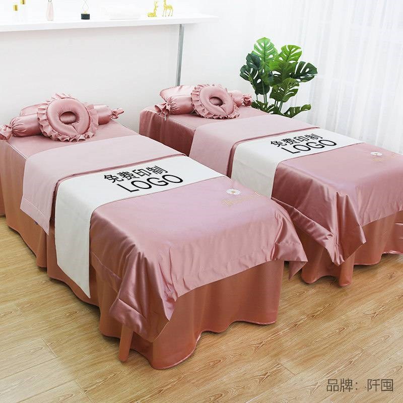 。高档院专用床罩四件套冰丝高端简约纯色按摩理疗推拿床