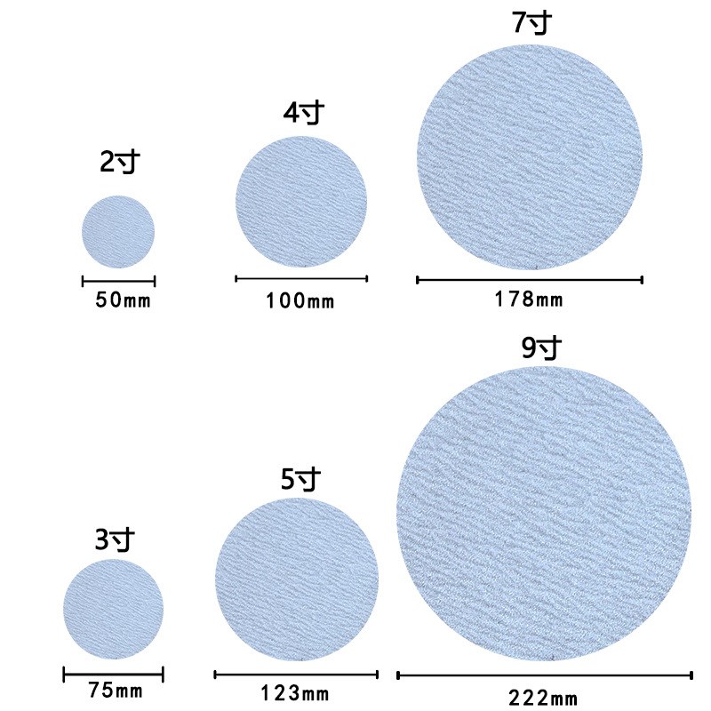 厂家植绒砂纸 木工金属打磨抛光背绒砂纸 4寸5寸干磨圆盘砂纸