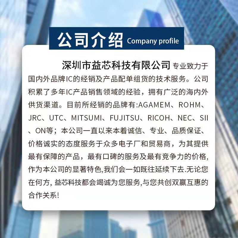 全新原装STM32F429IGH6 BGA176 ARM Cortex-M4 微控制器芯片