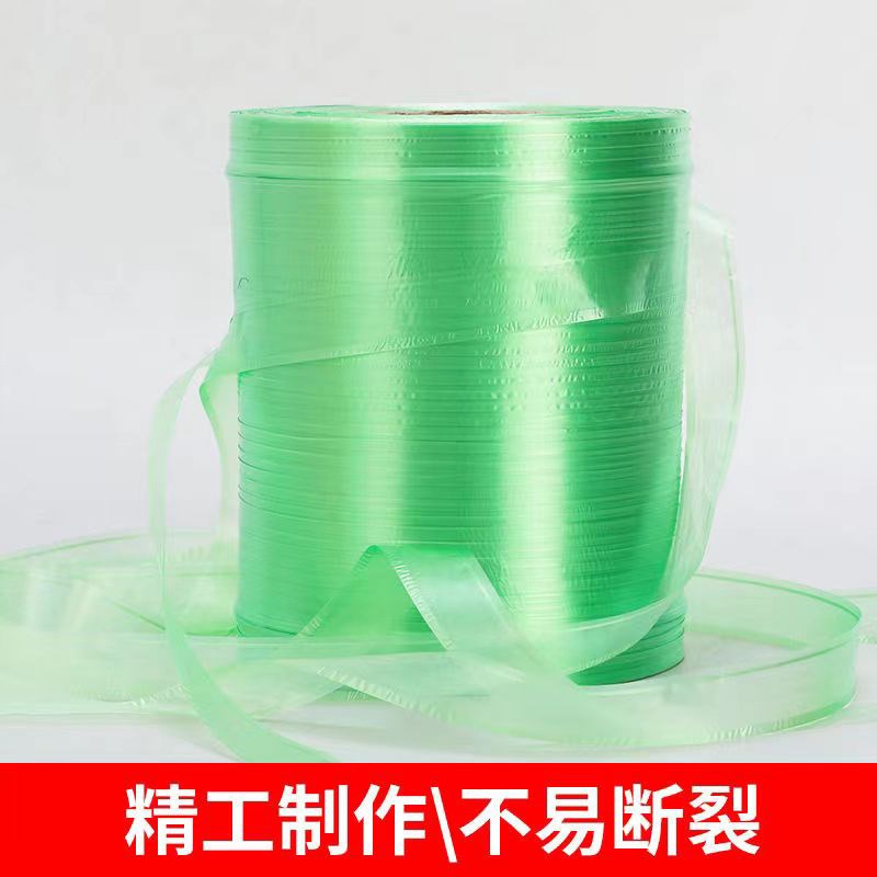 全新料厂家直供机用PE自动结束带塑料28#7色可选捆扎绳纸箱捆扎绳