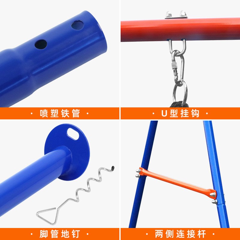 工厂秋千架公园室外儿童家用庭院户外秋千铁架子高承重秋千架