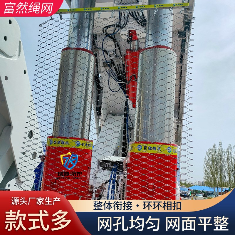 煤矿煤机防护网井下液压支架铝扣网煤矿矿井低碳钢丝绳安