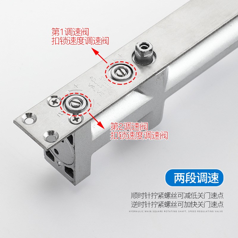 隐形闭门器滑轨式酒店自动关门器缓冲液压阻尼暗藏宾馆方机弹簧