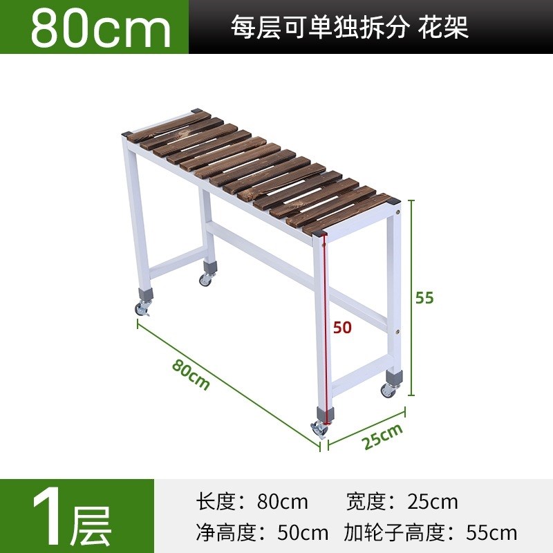 庭院阳台家用带轮可移动花架置物架阶梯式铁艺实木多肉花盆架户外