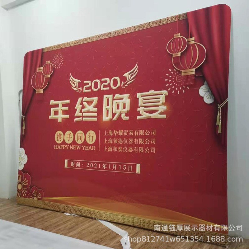 签名墙直播背景墙热转印画面活动背景便携展示架 宣传广告快幕秀