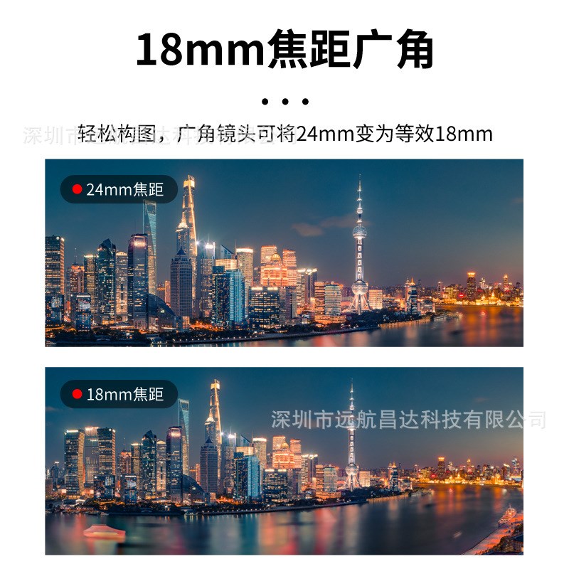 广角微距镜头52/40.5mm广角微距二合一ZV1/ E10/ G7X相机外接镜头