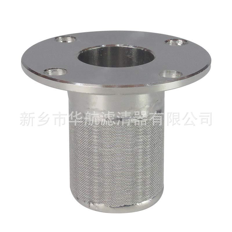 法兰式烧结网滤芯 304/316L不锈钢烧结网滤芯 管道粉尘过滤网