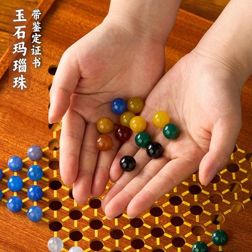 跳棋飞行棋成人版高档木质超大号儿童豪华版益智多合一棋盘子双人