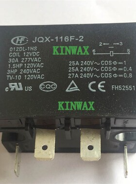 HF116F-2/220/240AL-2HSTW 两组常开25A法兰安装继电器