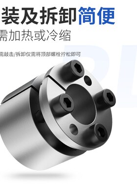 源头厂家CHBG勃嘉全系胀紧套连接套锁紧套Z3A胀紧套量大从优