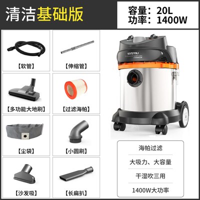 亿力吸尘器6218家用大吸力小型强力手持地毯大功率低噪吸尘机6253