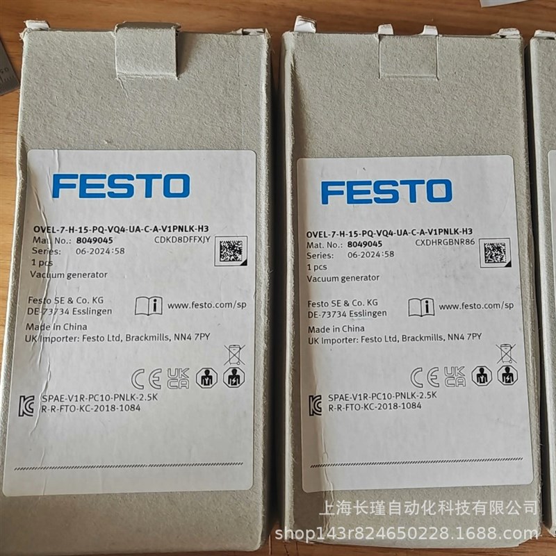 FESTO真空发生器OVEL-10-H-15-PQ-VQ6-RQ-C-A-B2PNLK-H3 8049045