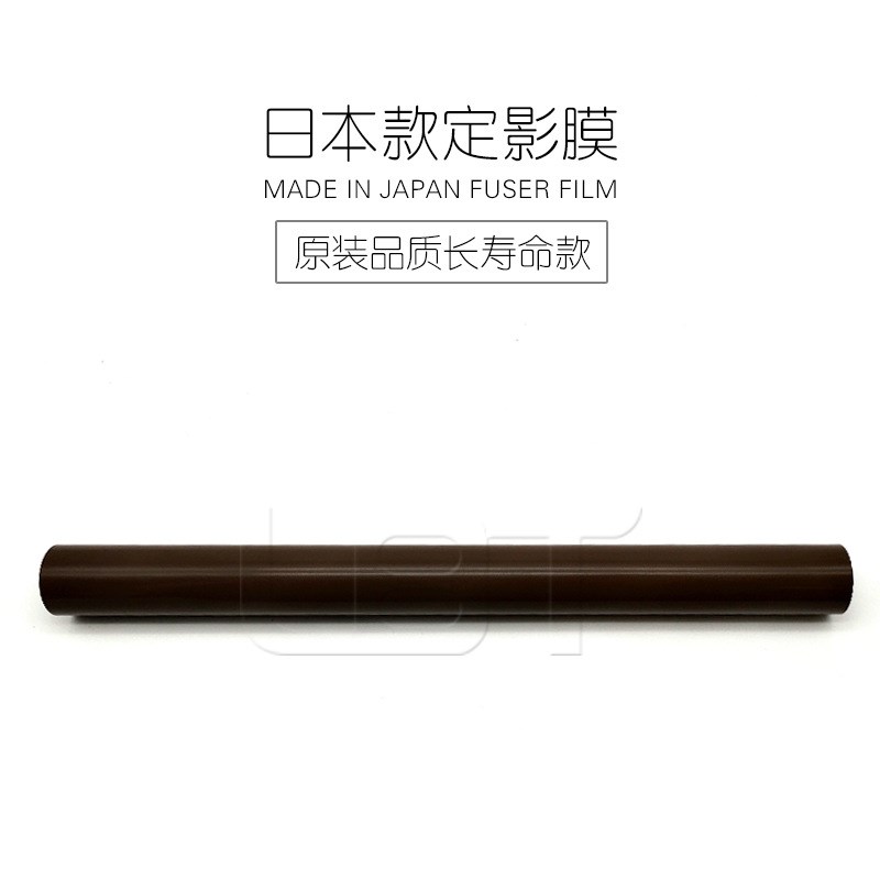 进口 施乐C5065 C3300 C3305 C2200 C6075 C6500定影膜 加热带