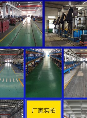 XLD15-106-1505立式摆线减速机带电机配件分体摆线针轮减速搅拌机