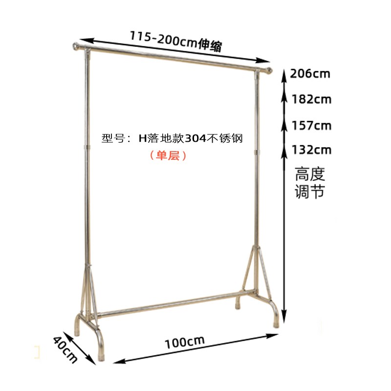 SUS304不锈钢简约上下双层晾衣架升降加高单杆式卧室衣帽架晒东龙