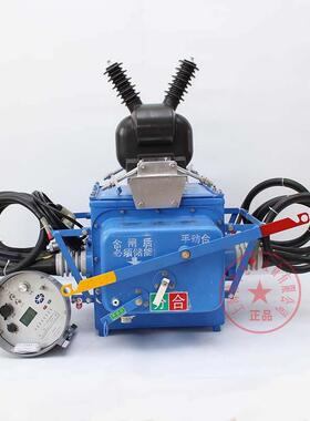 FZW28(VSP5)-12FKV/630A-20户外压真空分界断路器