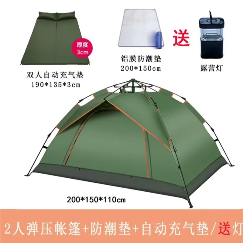 千绚浪全自动帐篷户外防晒加厚户外露营3-4人速开野外沙滩帐帐篷