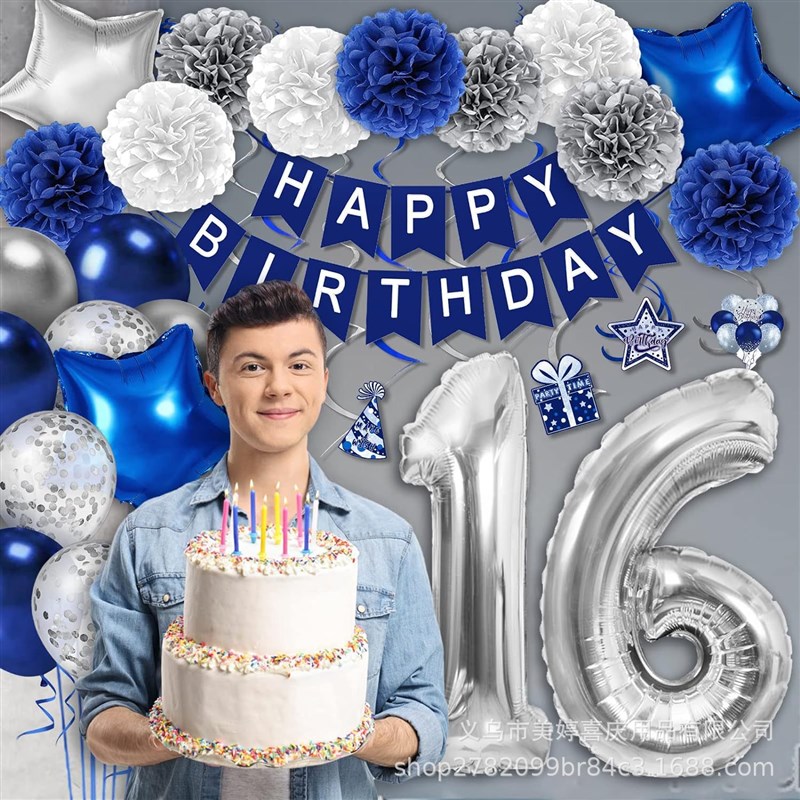 16岁装饰男孩蓝色银色生日快乐横幅生日派对气球套装数字星星字母