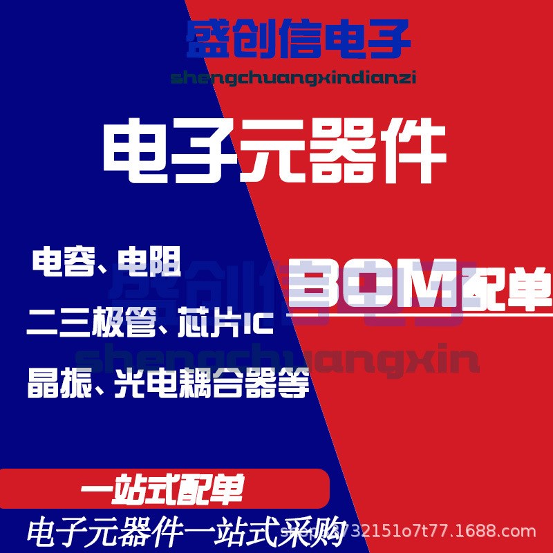 RS2M SMA DO-214AC封装 参数2A 1000V 贴片快恢复二极管FR207