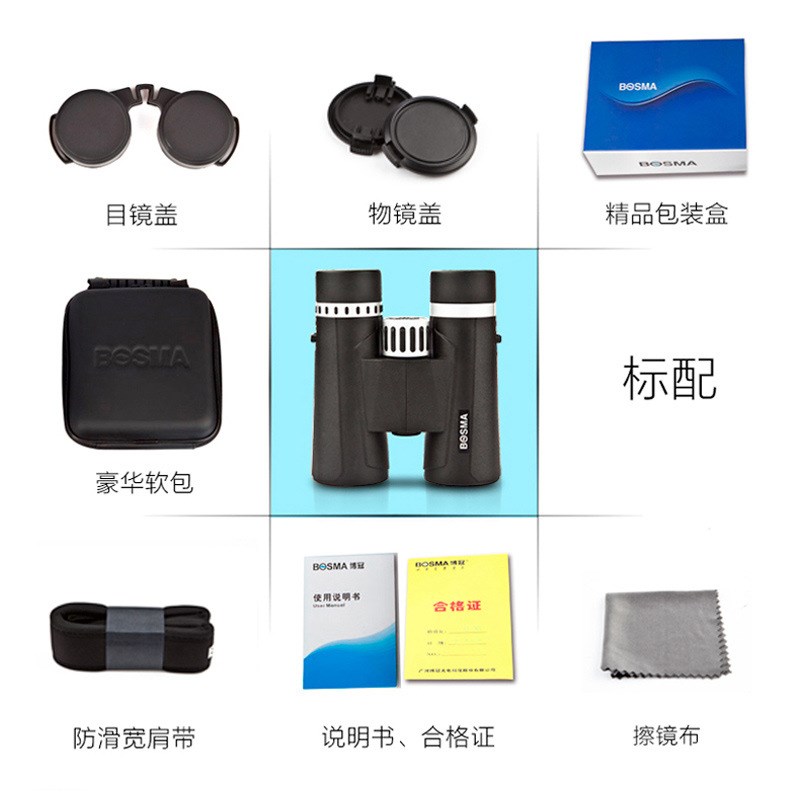 博冠新品乐观2代双筒望远镜8/10x42高倍高清充氮微光夜视观景便携