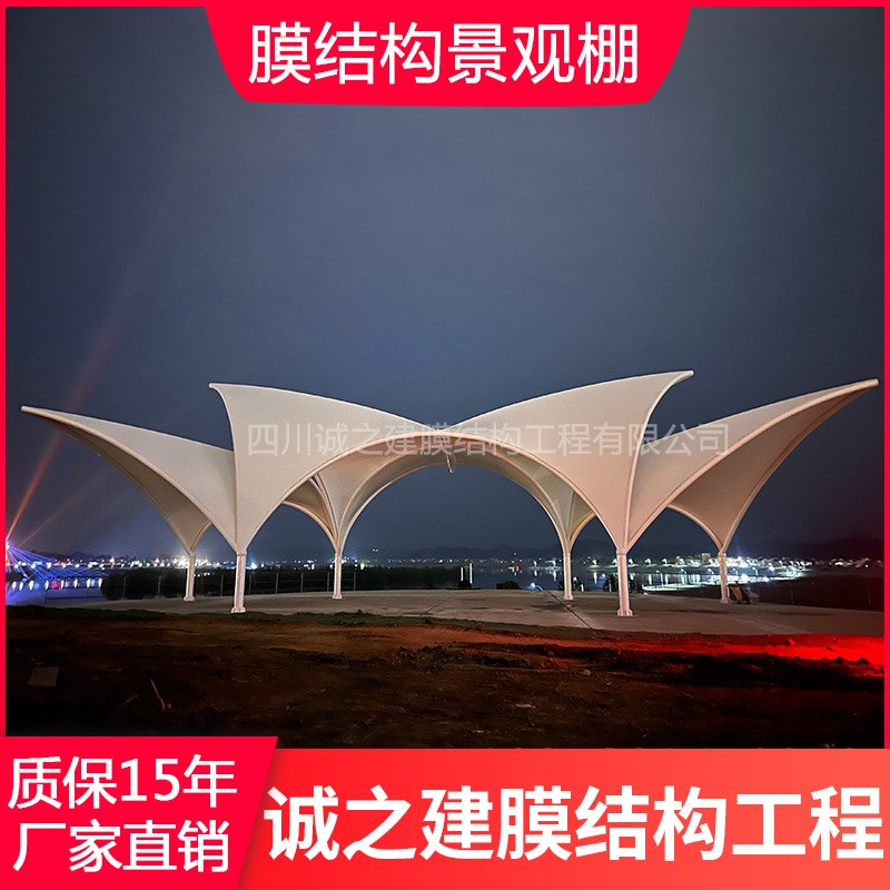 四川贵州重庆安装景区张拉膜结构景观棚 公园小区广场河边遮雨棚