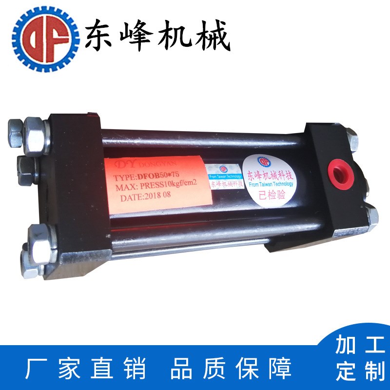 自动化设备重型油缸 工业机械液压油缸厂家 非标油压缸按图加工