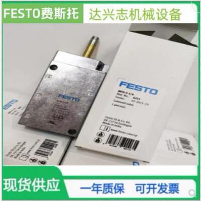 FESTO费斯托原装气动电磁阀MFH-5-1/4-1/8-1/2-B 6211 9964 15901
