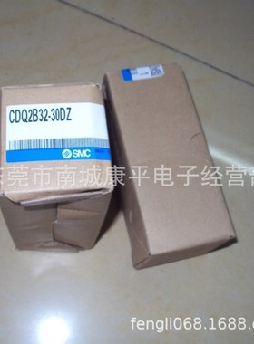 SMC原装气缸CDQ2B20-40DZ CDQ2B20-40DMZ CDQ2B20-40DCZ