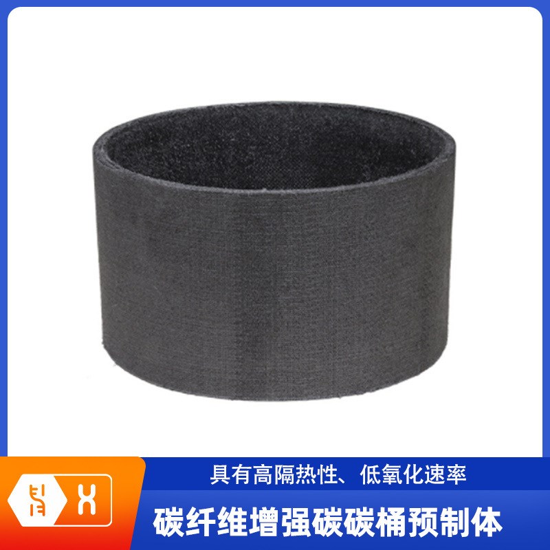 耐高温碳纤维增强层压树脂贴复合保温导流筒