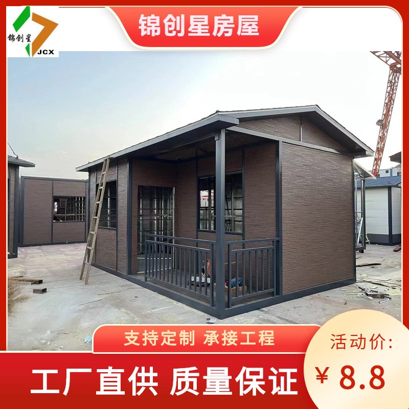 景区民宿太空舱厂家移动别墅观景房智能民宿酒店集装箱房活动板房