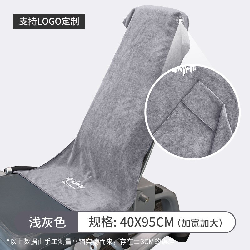 运动毛巾绵柔透气吸汗毛巾男女速干跑步运动健身擦汗巾