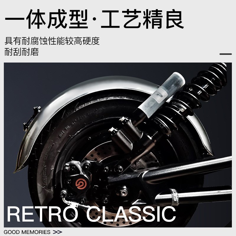 小牛u+b/u2/u1电动车九号改装平叉通用翘尾防水不锈钢铝后挡泥板