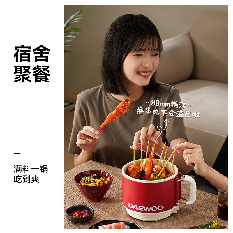 韩国大宇/DAEWOO电煮锅宿舍家用学生多功能蒸煮一人食小型小煮锅