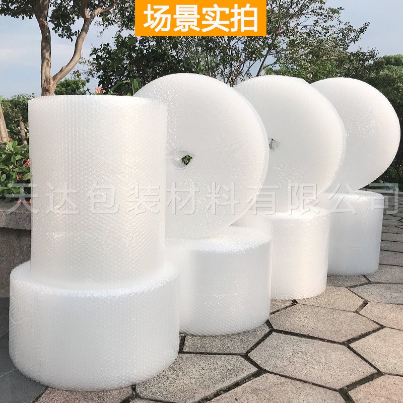 防震打包气泡卷包装泡沫防摔泡泡纸加厚气泡袋气泡纸料气泡膜