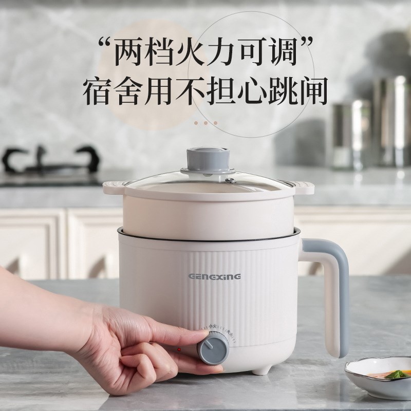 电煮锅宿舍家用小电锅小型学生锅煮面锅多功能电火锅迷你不粘锅