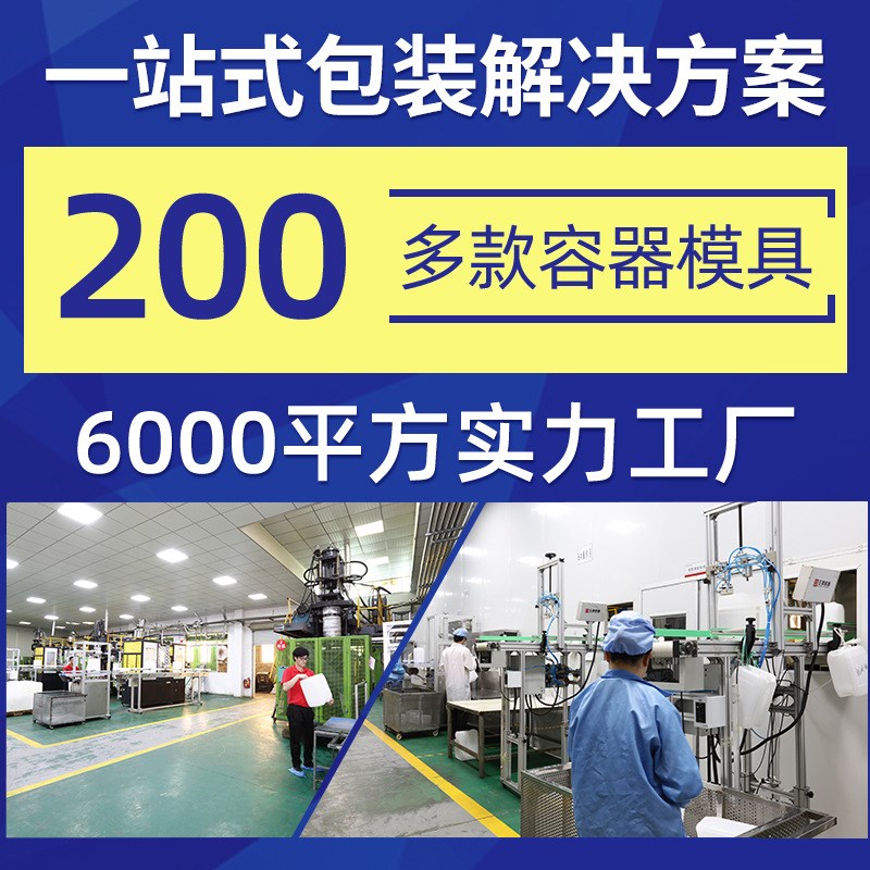 厂家直销5L油墨桶5公斤双口塑料桶5升油墨机配件桶化工扁罐塑料罐