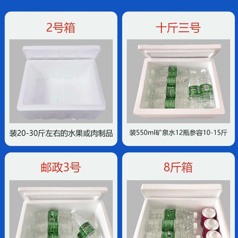 泡沫箱子邮政种菜大号水果保鲜保温冷藏加厚快递包装盒子