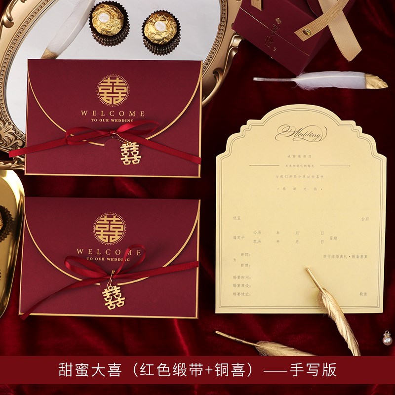 请帖2024婚礼请柬打印创意结婚庆邀请函欧式网红烫金婚宴喜帖