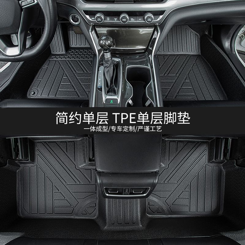 适用大众捷达VA3捷达VS5/VS7新老捷达包围tpe汽车脚垫防滑耐磨垫