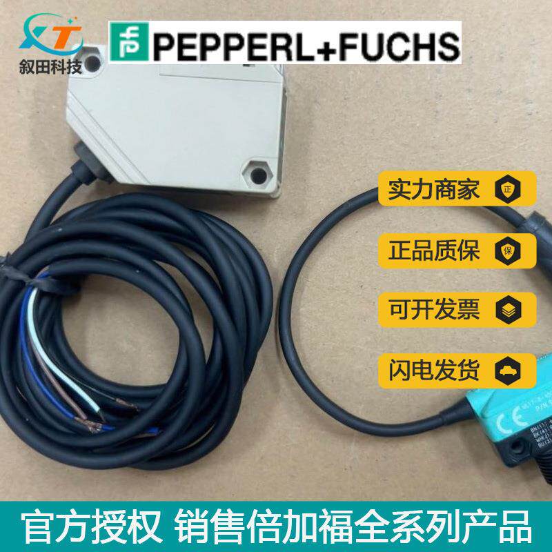 原装P+F 紧凑漫反射型光电传感器ML17-8-450/115b/136 接近开关