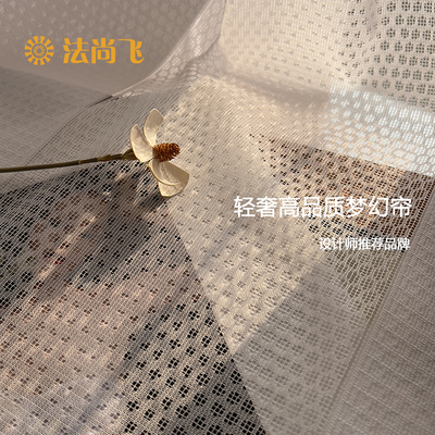 法尚飞高品质智能语音电动梦幻帘垂直帘窗帘轨道卧室阳台遮阳隔热