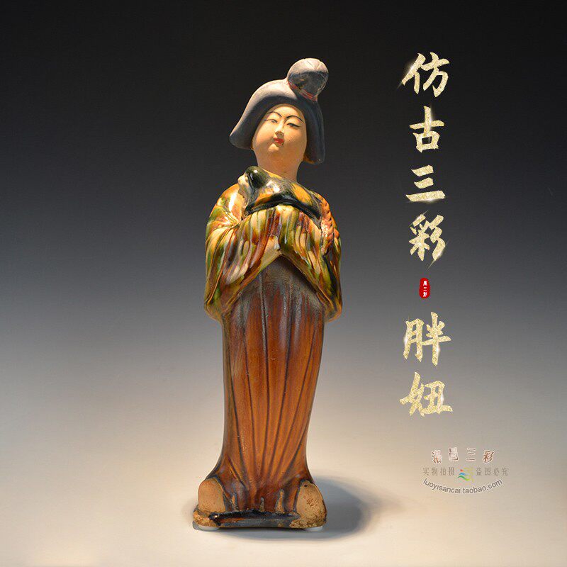 唐彩陶俑 出土 酒店古典装饰品 复古软装 仕女
