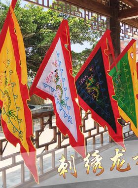 五色龙旗角大旗面刺绣旗帜龙凤旗五营旗五方龙舟彩旗庙会布置