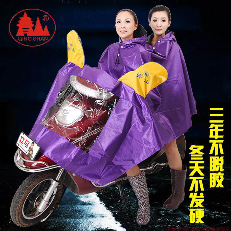 青山雨衣电动车时尚韩国摩车雨披加厚加大牛津提布
