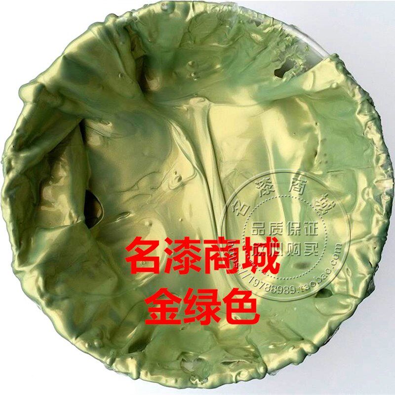 珠光墙艺壁纸幻彩漆液体金属涂料热卖香槟色滚石线艺术漆刷涂