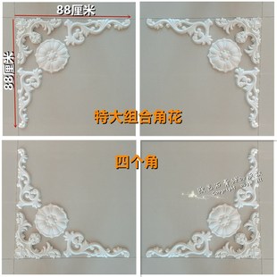 吊顶装饰法式直径米镂空大灯盘盘浮雕客厅精品特大石角