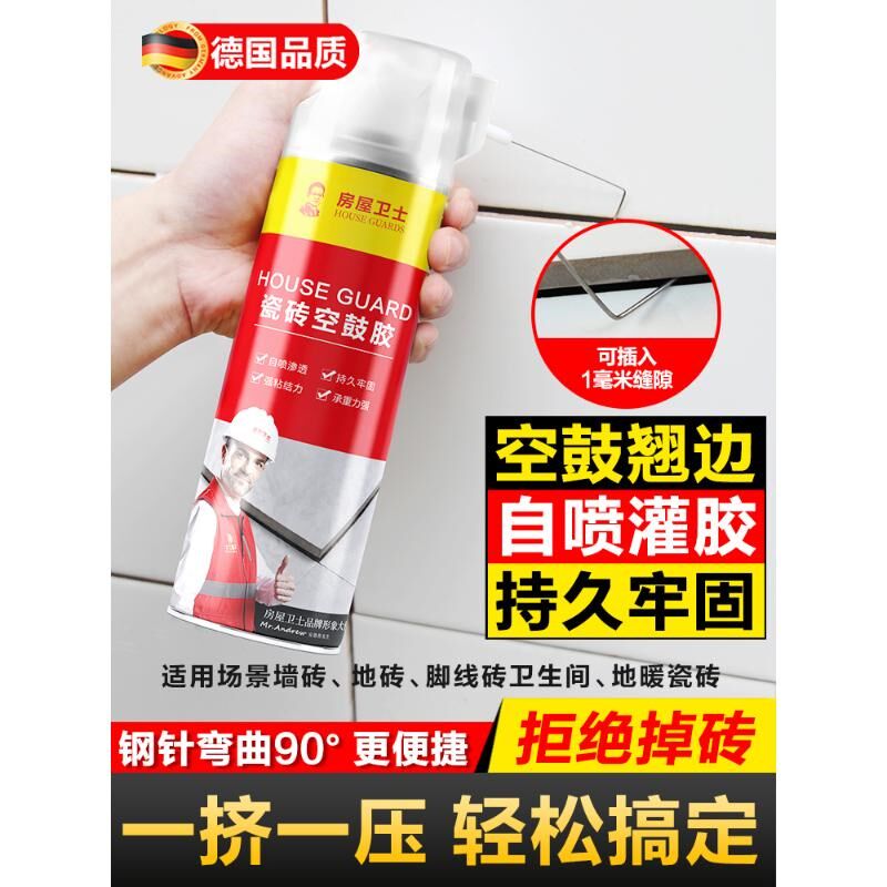 瓷砖空鼓胶渗透修复注射磁砖修补墙胶强力黏合剂地砖翘
