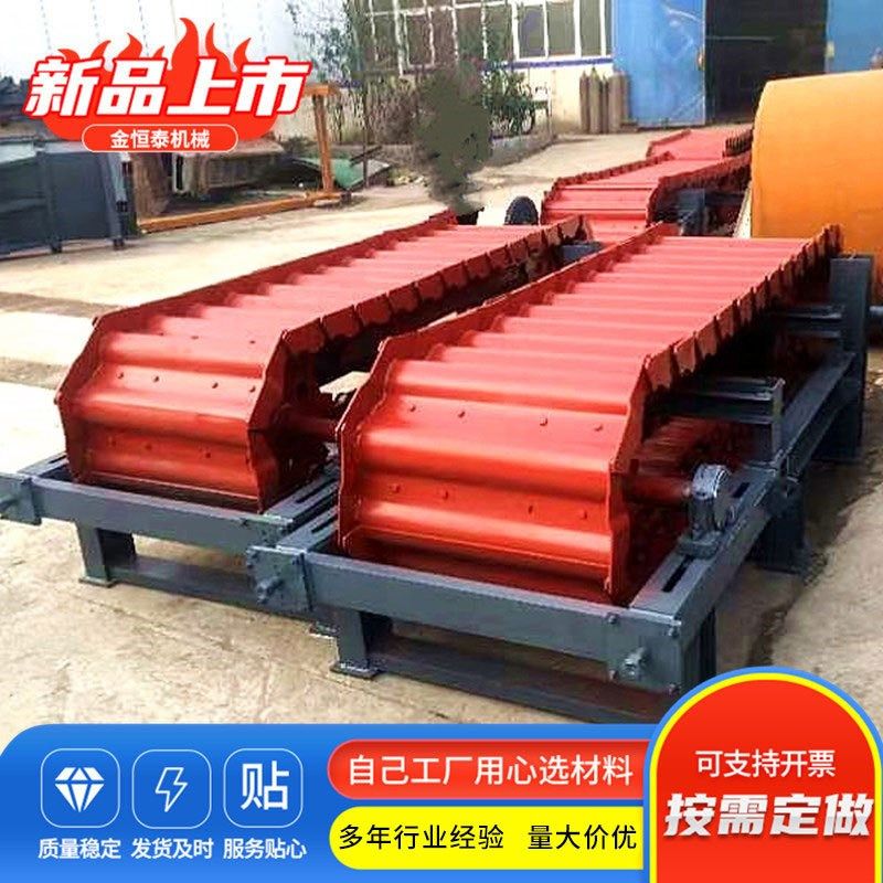 链板输送矿山用链板式爬坡输送设备重型板链板式输送